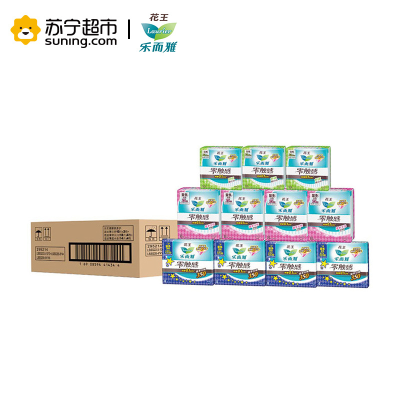 花王乐而雅(Laurier)组合卫生巾 超丝薄日用10片x3包+超丝薄特长日用8片x4包+超丝薄超长夜用4片x4 国产