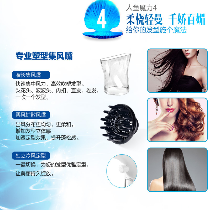 奔腾(povos)奔腾电吹风PH9380I 2200W高功率 LED负离子灯 六档吹风模式