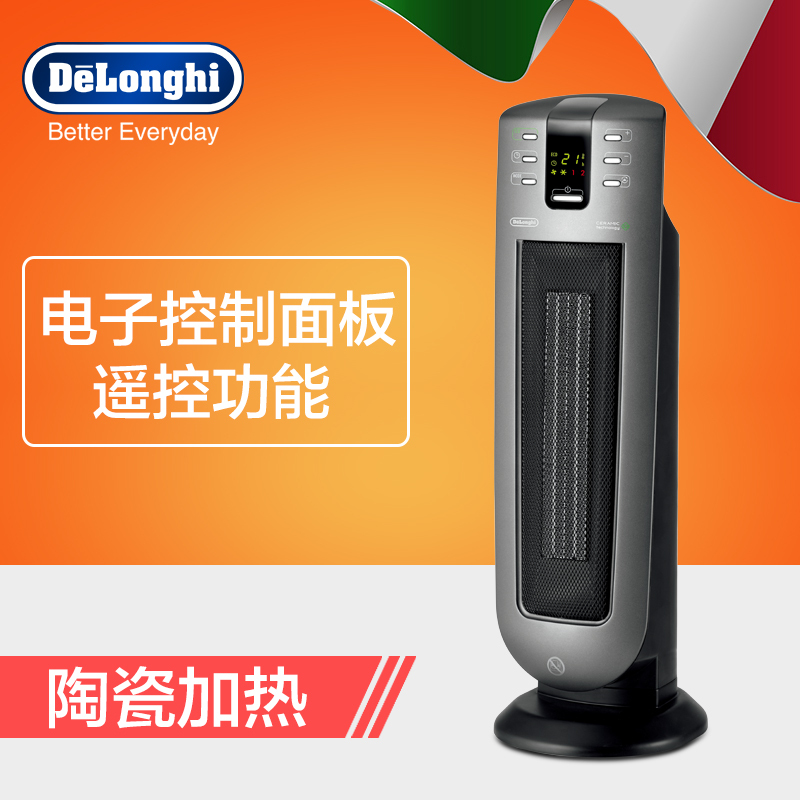 德龙(DeLonghi) TCH7091ER 家用静音陶瓷暖风机 定时电暖器 节能环保 LED显示屏 静音系统