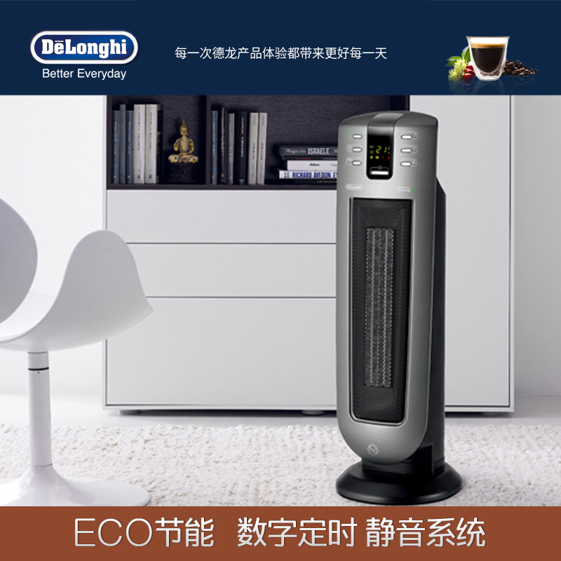 德龙(DeLonghi) TCH7091ER 家用静音陶瓷暖风机 定时电暖器 节能环保 LED显示屏 静音系统