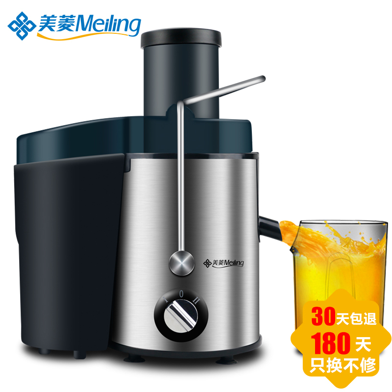 美菱(Meiling)MJ-Z150榨汁机商用多功能果汁机