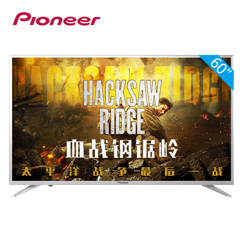 先锋(Pioneer) LED-60U660P 60英寸 4K超高清 网络 智能 液晶电视