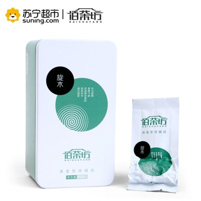 [苏宁超市]佰茶坊安溪铁观音茶叶清香型125g*2旋木