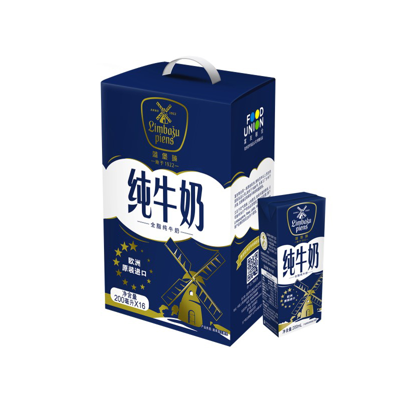 蓝堡臻(Limbazupiens)全脂纯牛奶200ml*16 欧洲原装进口