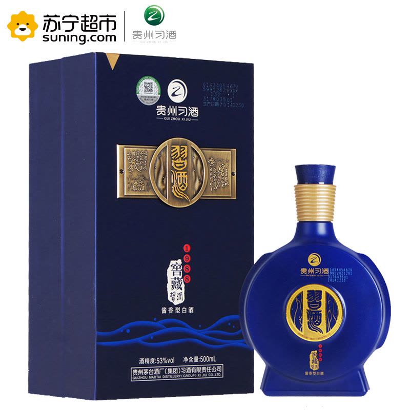 茅台集团酱香型白酒53度习酒窖藏1988(蓝盒)500ml单瓶装【价格图片品牌