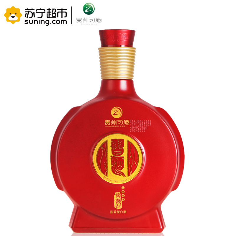 茅台集团 酱香型白酒53度 习酒窖藏1998(红盒)500ml单瓶装