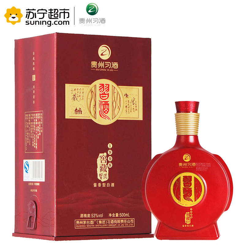 茅台集团 酱香型白酒53度 习酒窖藏1998(红盒)500ml单瓶装
