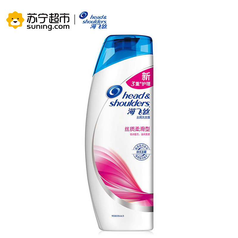 [苏宁超市]海飞丝丝质柔滑洗发露500ML*2+400ml洗发水+佳洁士多效护理牙膏120g*2赠洗发露80ml