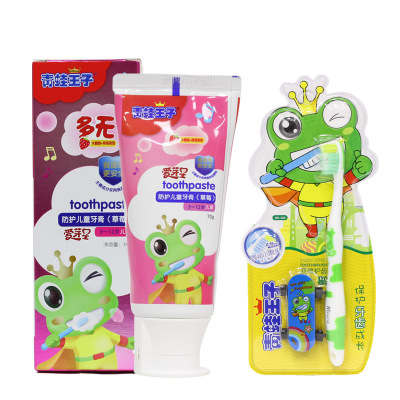青蛙王子防护儿童牙膏(草莓)70g