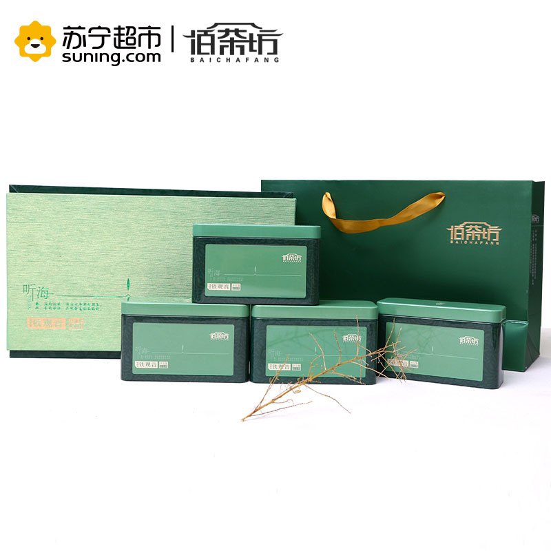 [苏宁超市]佰茶坊安溪铁观音茶叶清香型礼盒250g听海