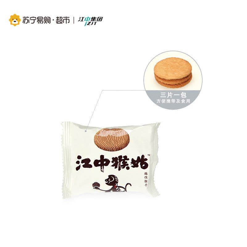 江中猴姑猴菇猴头菇酥性饼干720g图片