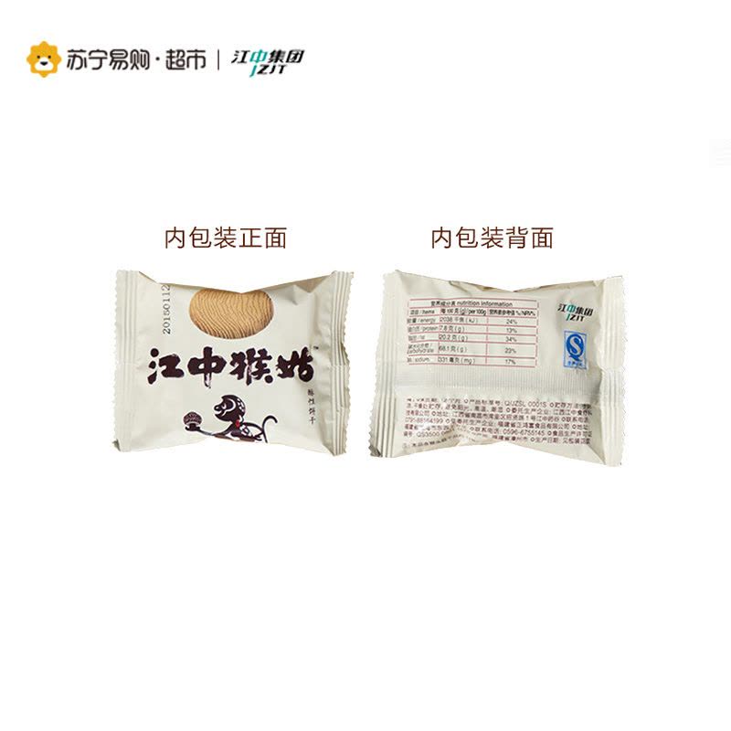 江中猴姑猴菇猴头菇酥性饼干720g图片