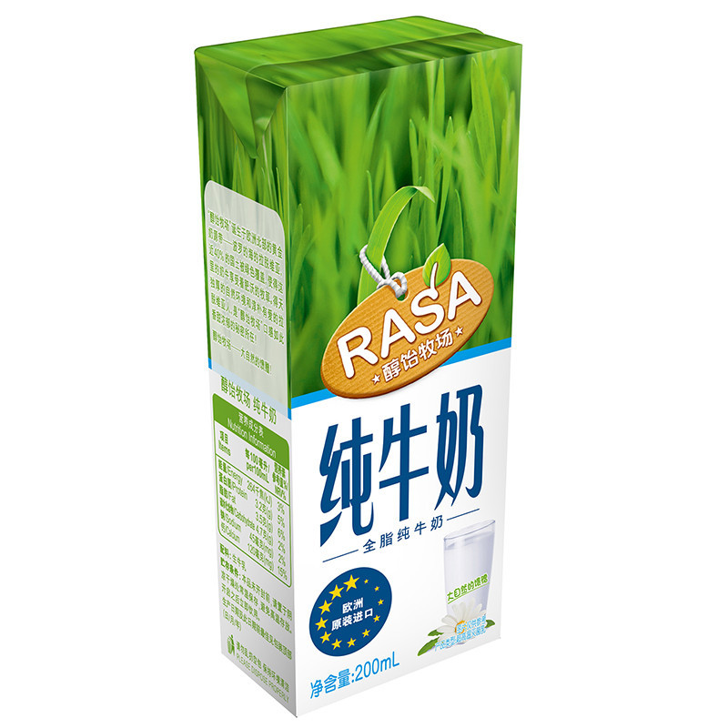 醇饴牧场（RASA）全脂牛奶 200ml*15 欧洲原装进口