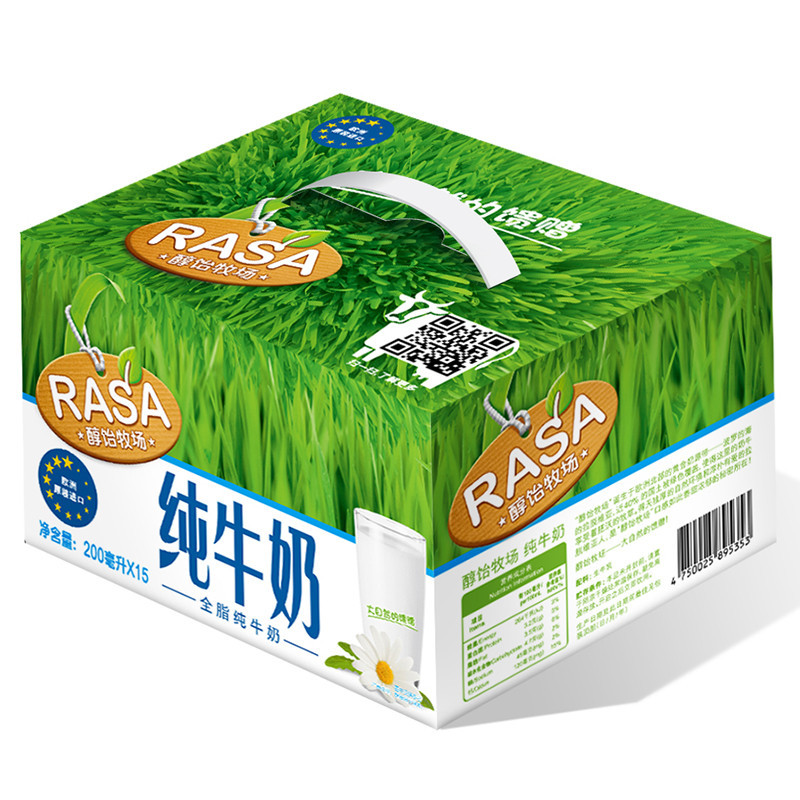 醇饴牧场（RASA）全脂牛奶 200ml*15 欧洲原装进口