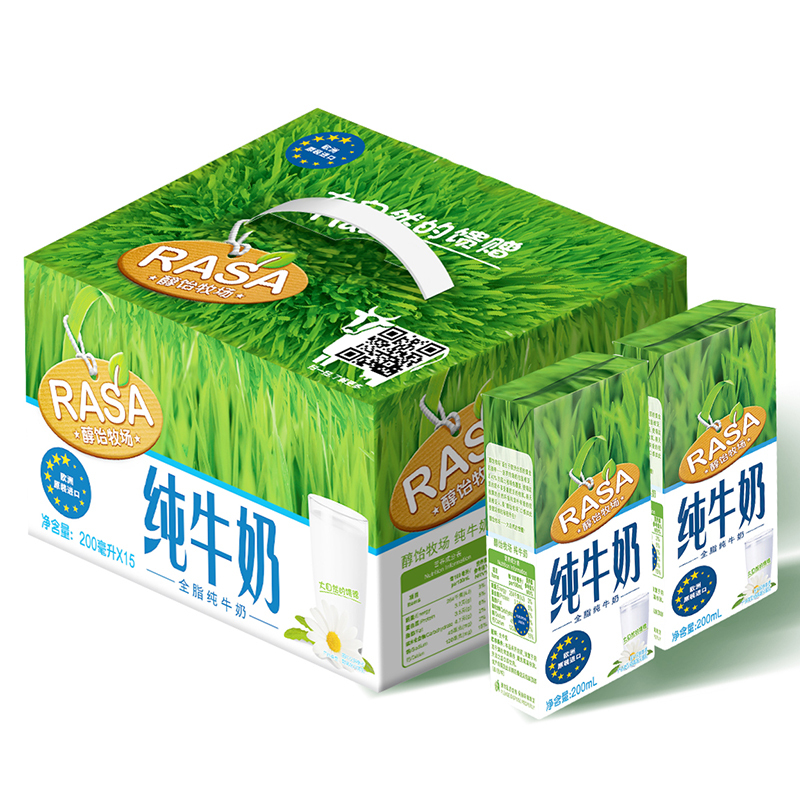 醇饴牧场（RASA）全脂牛奶 200ml*15 欧洲原装进口