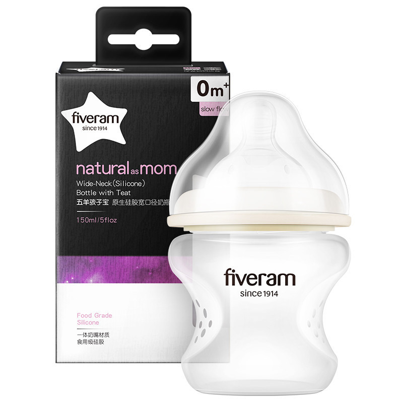 五羊 孩子宝原生硅胶宽口径奶瓶150ml+230ml象牙白