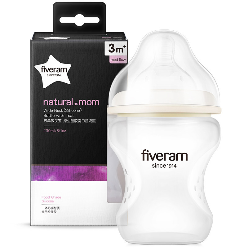 五羊 孩子宝原生硅胶宽口径奶瓶150ml+230ml象牙白