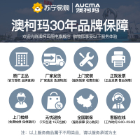 澳柯玛(AUCMA)集成吊顶浴霸NF21C71集成吊顶电热丝风暖换气照明四合一多功能浴霸
