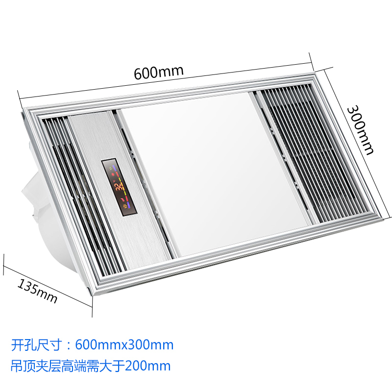 澳柯玛(AUCMA)集成吊顶式浴霸NF21C72 电热丝风暖换气照明多功能浴霸风暖