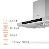 方太(FOTILE) 抽油烟机燃气灶具消毒柜 烟灶套餐三件套欧式按键式EH40QE+FD21BE+J45E