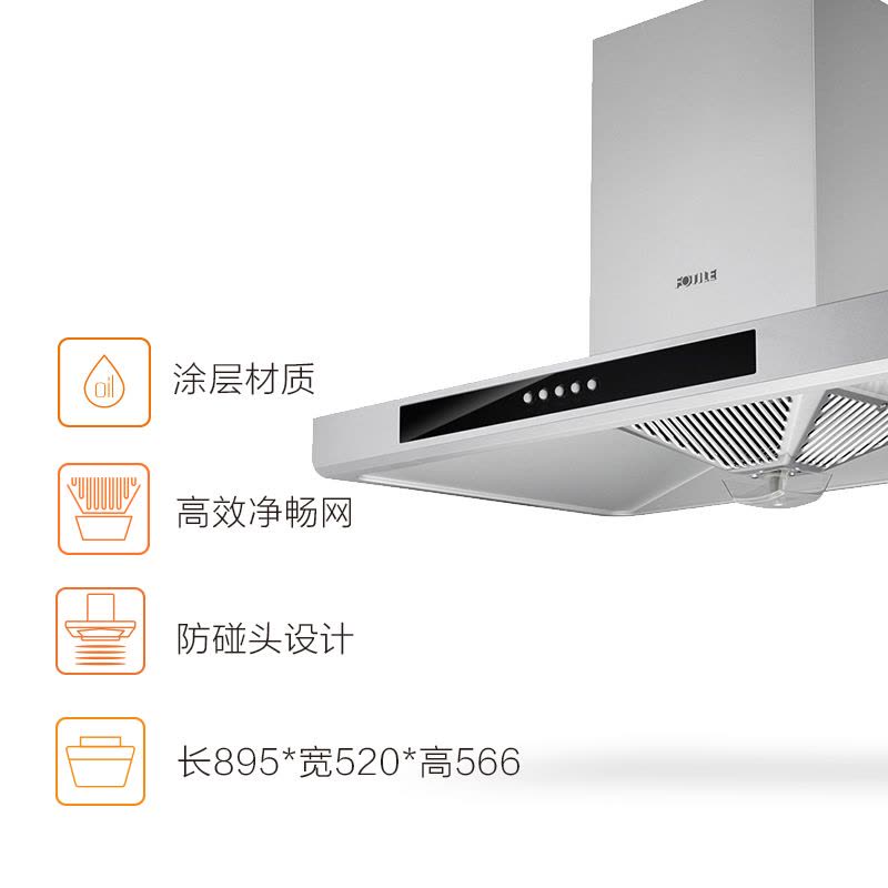 方太(FOTILE) 抽油烟机燃气灶具消毒柜 烟灶套餐三件套欧式按键式EH40QE+FD21BE+J45E图片
