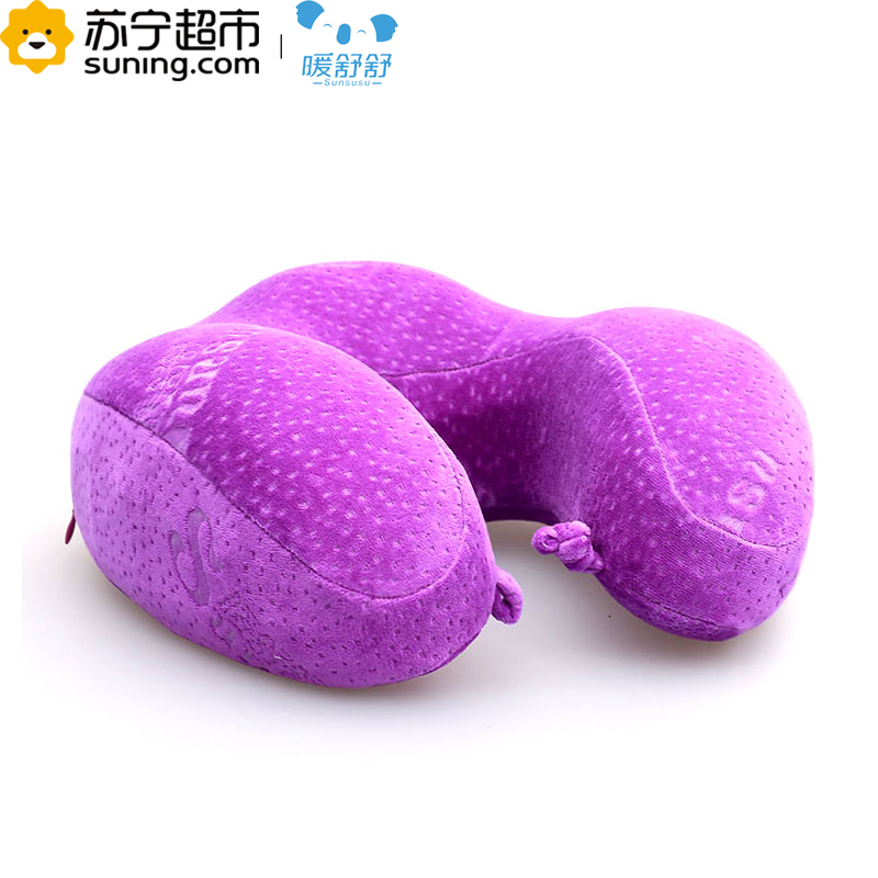 暖舒舒SunSuse记忆棉u型枕头护颈枕u枕午睡枕 6S U型枕 单个 32*29*13cm 丁香紫 春季四季通用