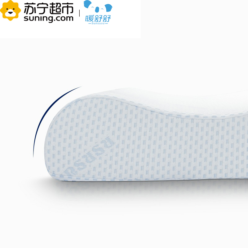 暖舒舒SunSuse泰国进口天然乳胶枕芯护颈椎按摩保健记忆多功能枕 小号 50*30*10/8cm 春季四季通用