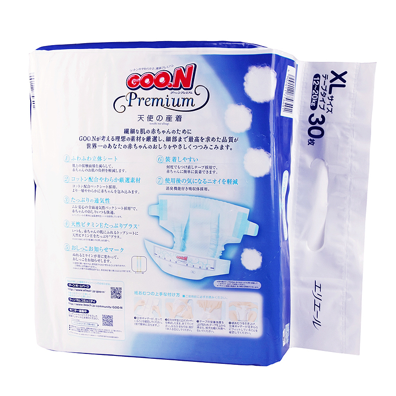 日本原装进口(GOO.N)大王纸尿裤天使系列纸尿裤XL30片*2包