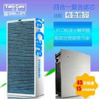 培康（Take Care）适配blueair空气净化器复合滤网滤芯配件 适用布鲁雅尔410 410B 402 除醛版