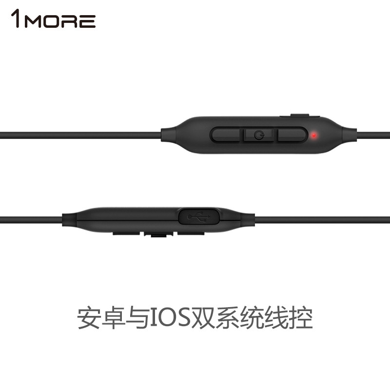 加一联创 1more/万魔 iBFree 蓝牙防水防汗运动入耳式线控带麦双边立体声通话有线耳机 黑色高清大图