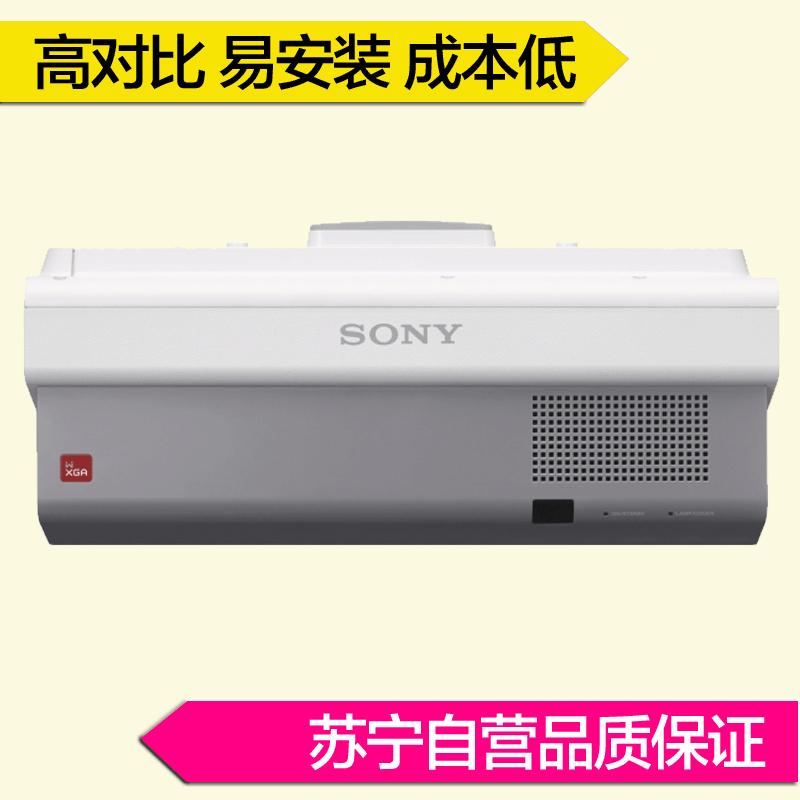索尼(SONY) VPL-SW631C 3300 流明 WXGA 超短焦交互投影机