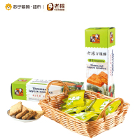 老杨蔬菜方块酥饼干 120g