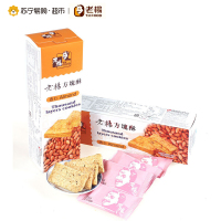 老杨扁桃仁方块酥饼干 120g