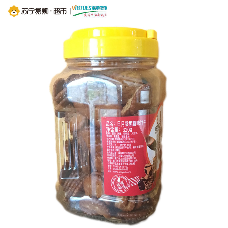 日月棠赤砂糖味饼干 320g