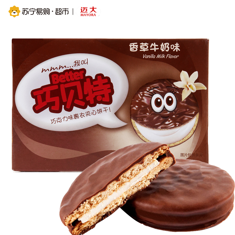 巧贝特 香草牛奶 80g