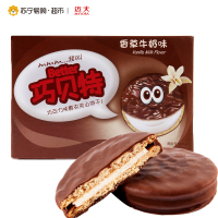 巧贝特 香草牛奶 80g