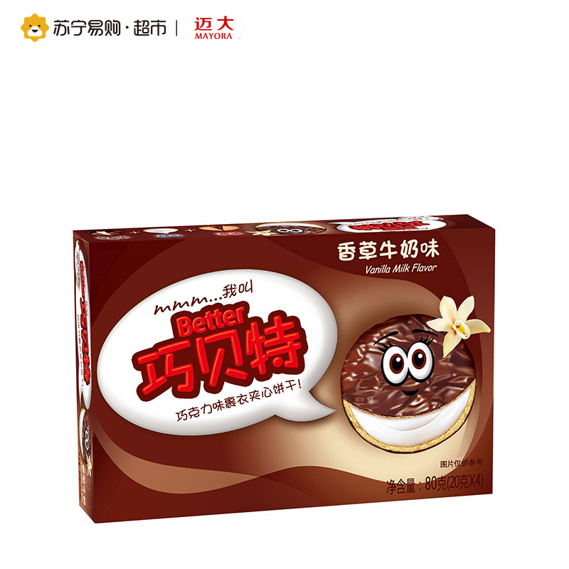 巧贝特 香草牛奶 80g