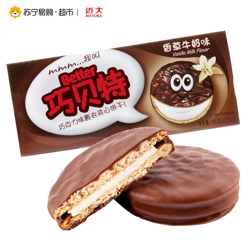 巧贝特 香草牛奶 180g
