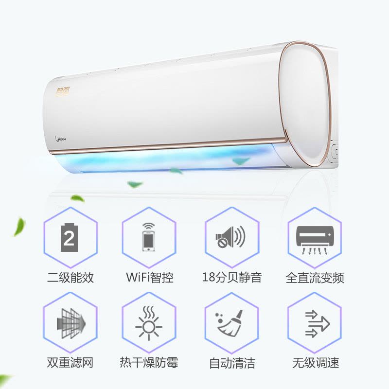 美的(Midea)大1匹 变频 KFR-26GW/WDBA2@ 2级能效 WiFi智控 百档风速 冷暖 挂机空调图片