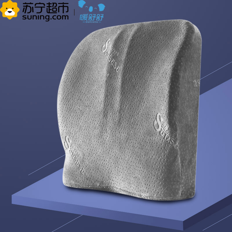 暖舒舒SunSus记忆棉多功能枕头椅子护腰靠垫 双核腰靠磁石款银河灰 单个 41*41*11/6cm 春季四季通用