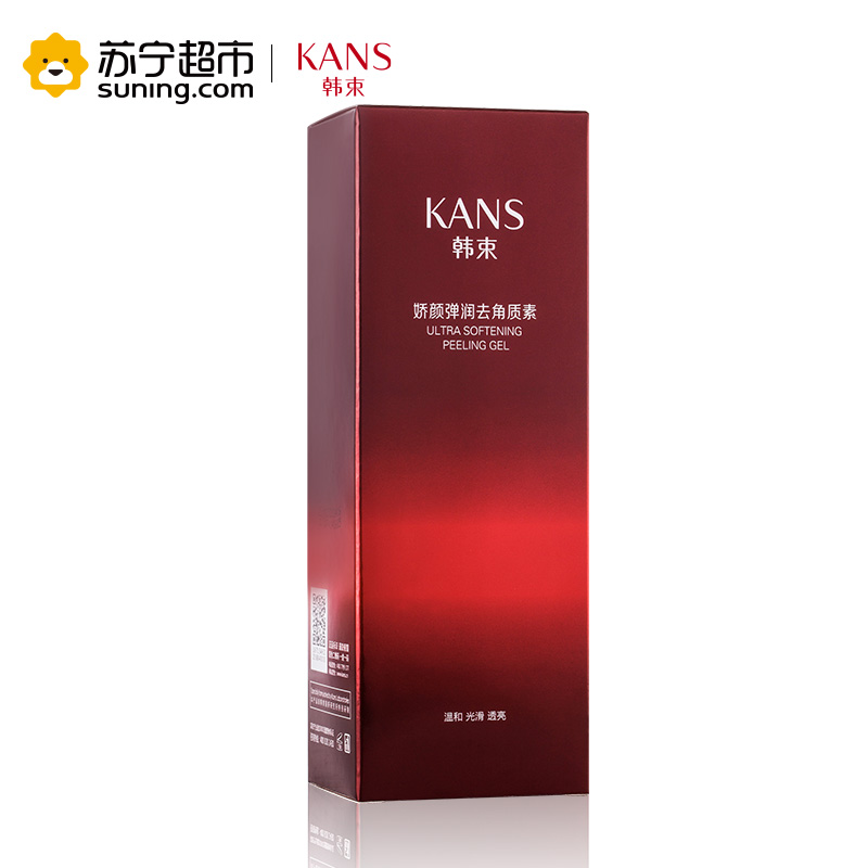 韩束(Kans) 巨补水娇艳弹润去角质素120ml 女士护肤品 深层清洁 各种肤质高清大图