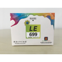 水乐印LE699