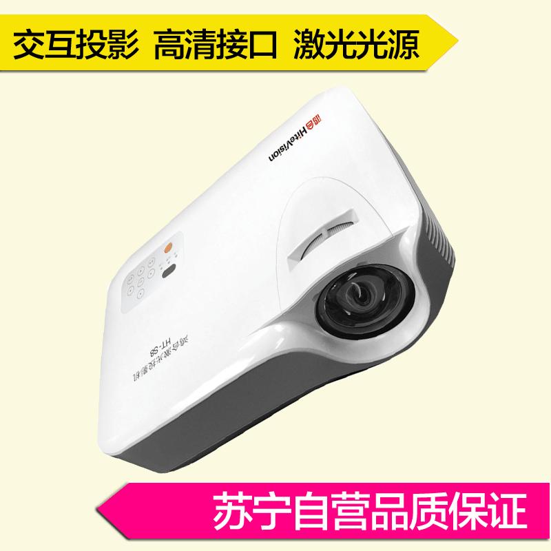 鸿合(Hitevision)工程机 HT-S8