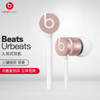 BEATS urbeats 入耳式耳机 有线耳机 耳塞 (三键线控 带麦) 玫瑰金