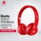 Beats Solo2 Wireless 头戴式蓝牙耳机 无线蓝牙耳机 红色