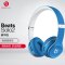 Beats Solo2 头戴式耳机 豪华版 有线耳机 (带麦) 蓝色
