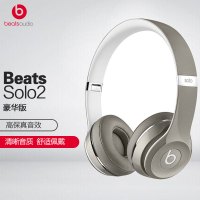 Beats Solo2 头戴式耳机 豪华版 有线耳机 (带麦) 银色