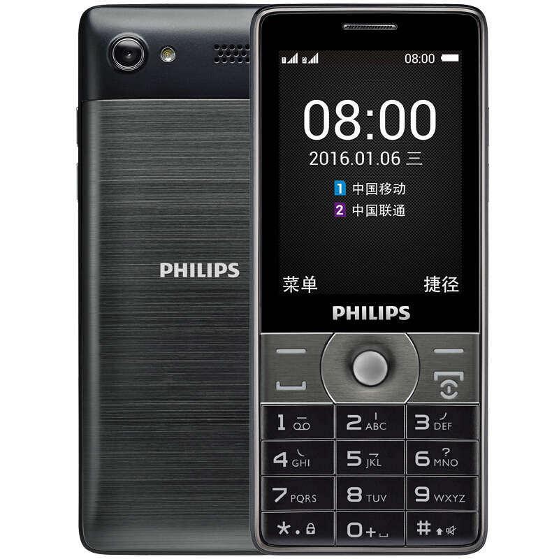 飞利浦(Philips) E570 流星灰