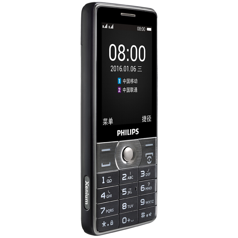 飞利浦(Philips) E570 流星灰