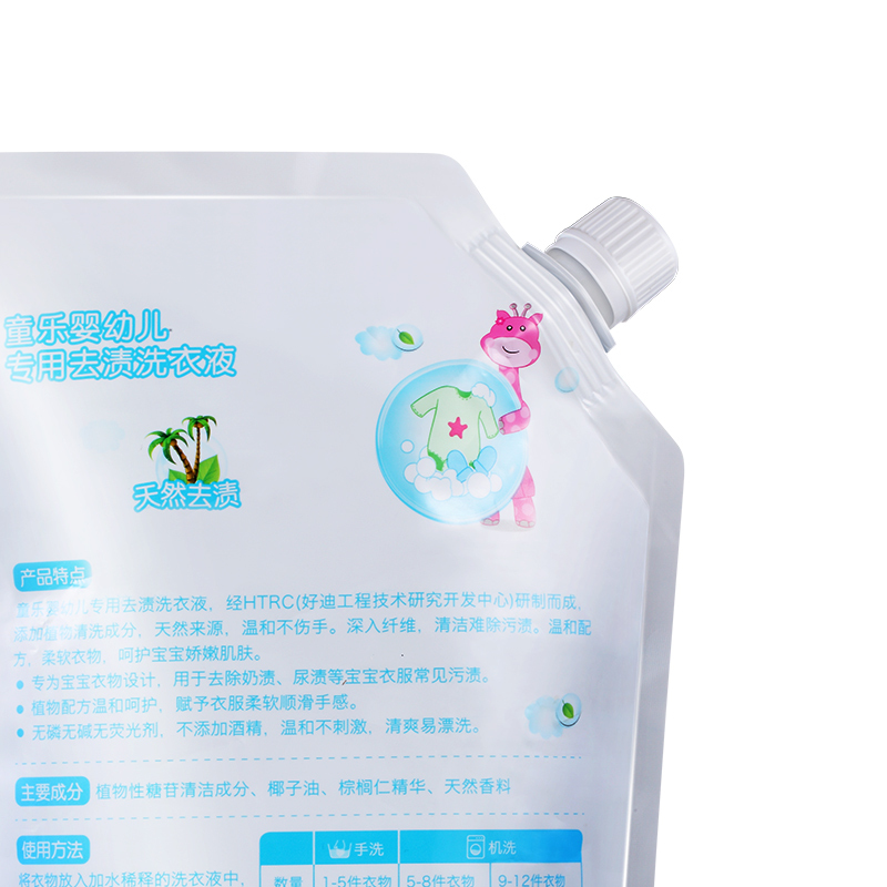 童乐婴幼儿专用去渍洗衣液补充装500ML